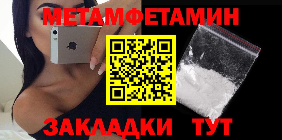 Amphetamine  АМФ VHQ  Вход с VPN  Муравленко 