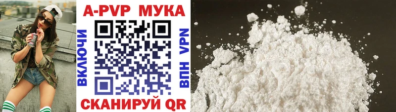Alpha PVP СК  Муравленко 