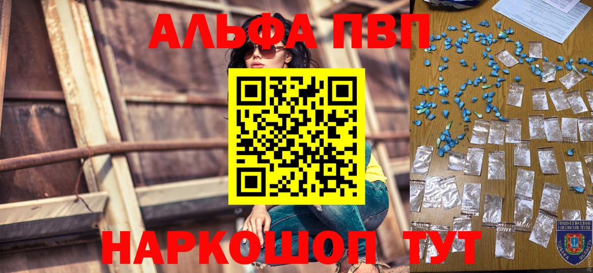 Бошки Шишки  Муравленко  MDMA  Меф МЯУ МЯУ кристаллы  Вход с VPN  ГАШ 