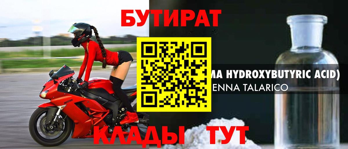 Гашиш Муравленко