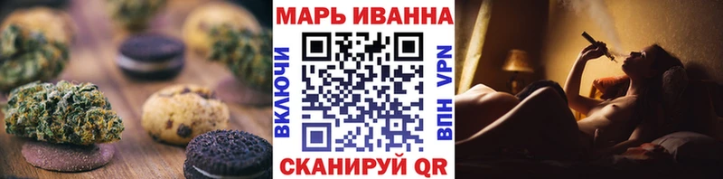 Печенье с ТГК конопля  Муравленко 