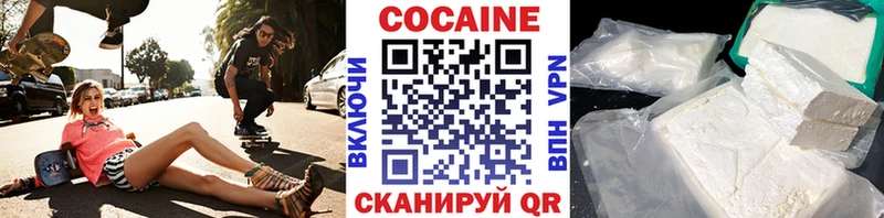 shop официальный сайт  Муравленко  Cocaine 98% 