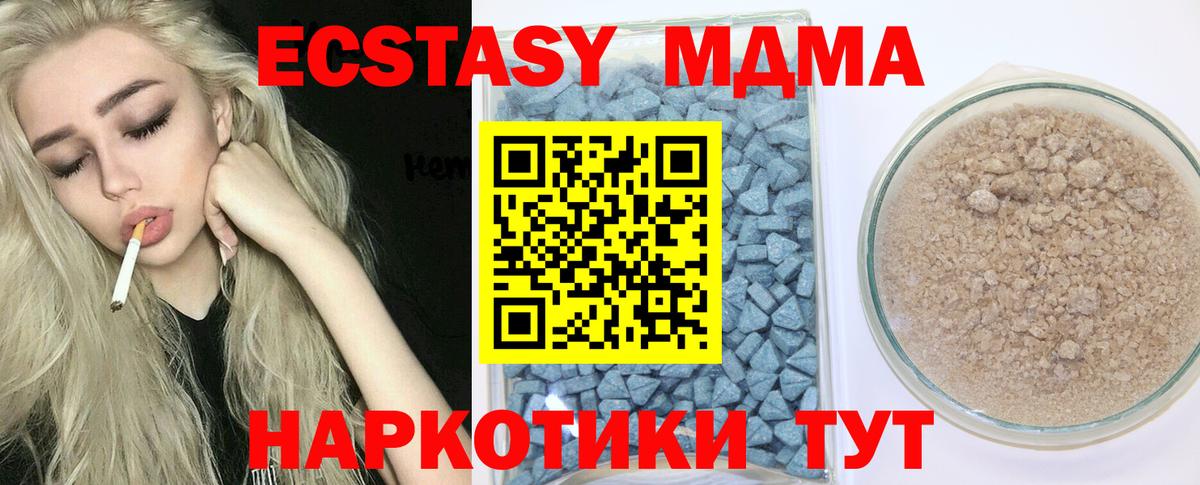 Ecstasy DUBAI Муравленко