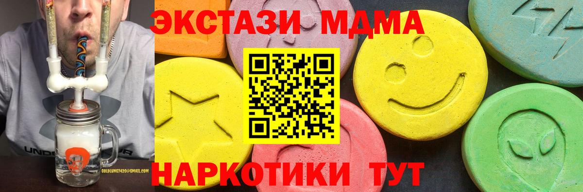 ЭКСТАЗИ louis Vuitton  как найти закладки  Муравленко  ЭКСТАЗИ 300 mg 