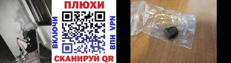 ГАШИШ hashish Муравленко