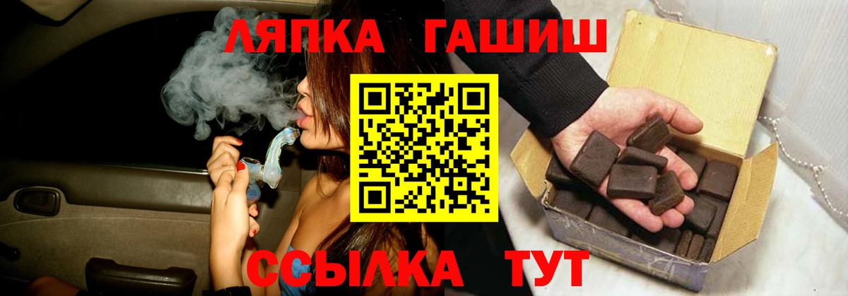 ГАШИШ гашик Муравленко