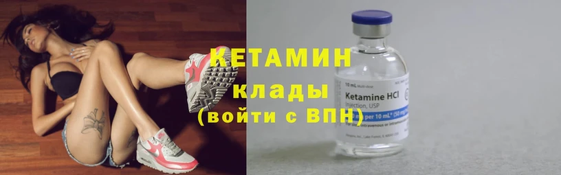 закладка  Муравленко  КЕТАМИН ketamine 