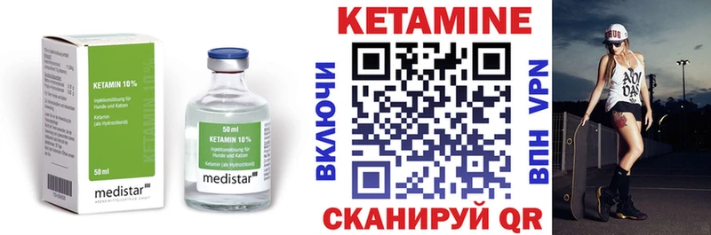 ссылка на мегу ссылки  Муравленко  КЕТАМИН VHQ 