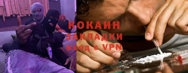 скорость mdpv Новозыбков