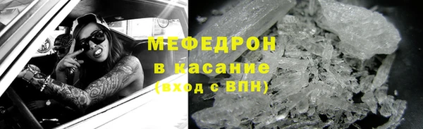 скорость mdpv Новозыбков