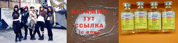 mdma Горно-Алтайск