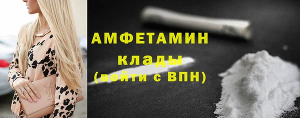 mdma Горно-Алтайск