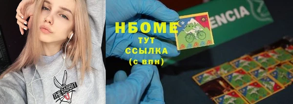 мдма Новодвинск