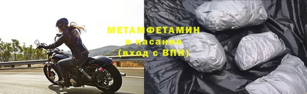 скорость mdpv Новозыбков