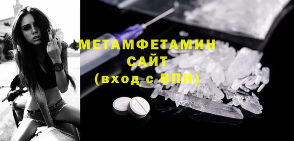 скорость mdpv Новозыбков
