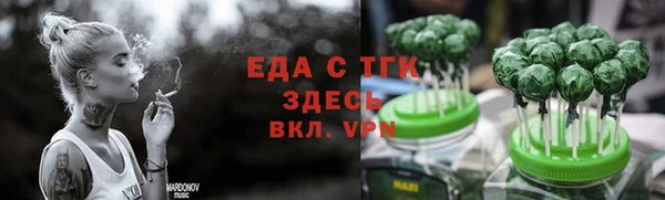 скорость mdpv Новозыбков