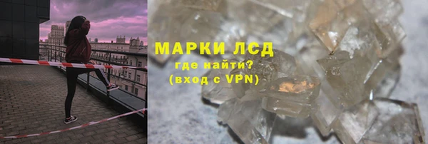 скорость mdpv Новокубанск