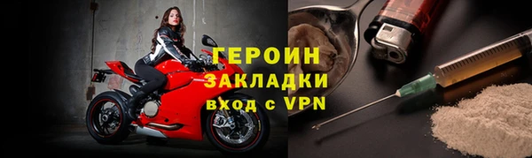 скорость mdpv Новокубанск