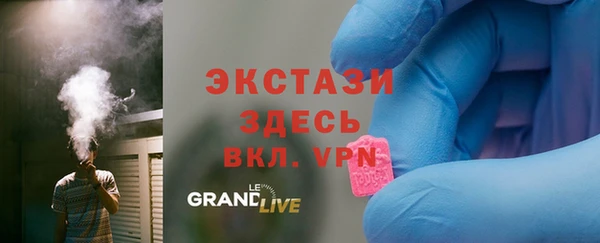 скорость mdpv Новозыбков