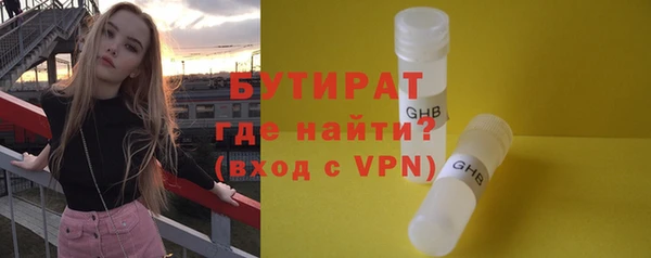 скорость mdpv Новокубанск