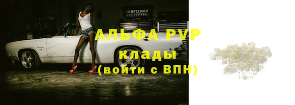 скорость mdpv Новокубанск