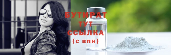 мдма Новодвинск