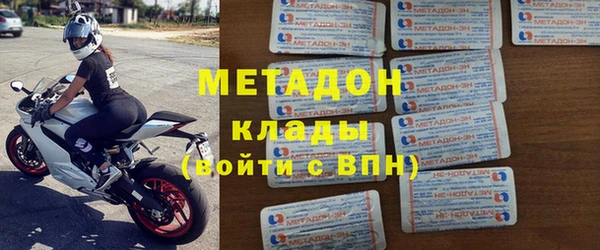 скорость mdpv Новозыбков