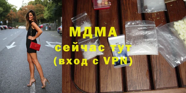 скорость mdpv Новозыбков