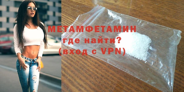 скорость mdpv Новокубанск