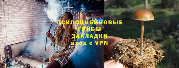 скорость mdpv Новозыбков