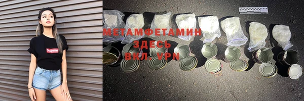 скорость mdpv Новокубанск