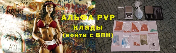 скорость mdpv Новозыбков