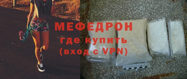 скорость mdpv Новокубанск