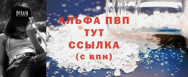 скорость mdpv Новокубанск