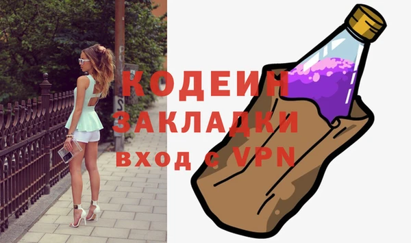 скорость mdpv Новокубанск