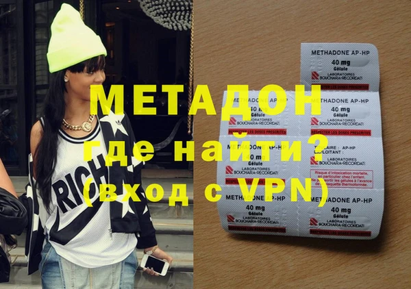 скорость mdpv Новокубанск
