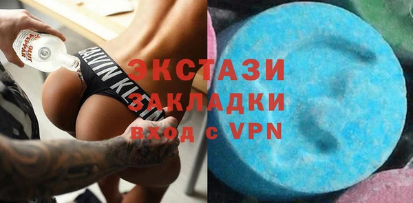 скорость mdpv Новокубанск