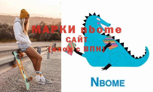 скорость mdpv Новозыбков