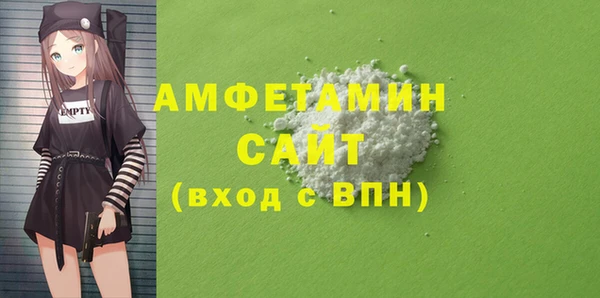 скорость mdpv Новокубанск