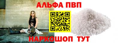 мяу мяу мука Балашиха