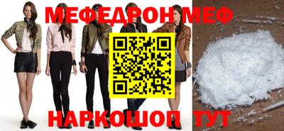 прущие грибы Балаково