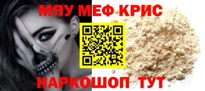 кокаин Кинель
