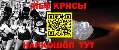 2c-b Кингисепп
