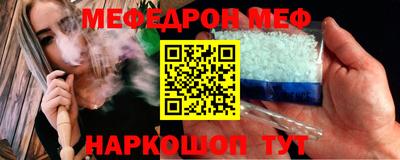 2c-b Кингисепп