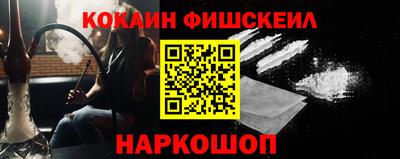 прущие грибы Балаково