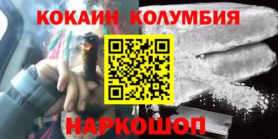 мяу мяу мука Балашиха