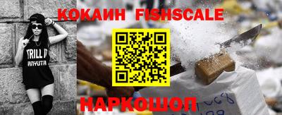 мескалин Краснодар