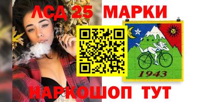 прущие грибы Балаково