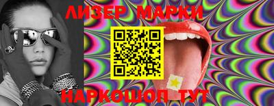 мяу мяу мука Балашиха