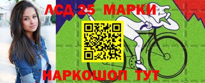 кокаин Кинель